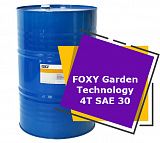 FOXY Garden Technology 4T SAE 30 (216,5 литров)