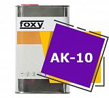 АК-10 (1 литр)