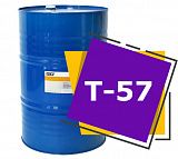 Т-57 (216,5 литров)