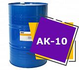 АК-10 (216,5 литров)