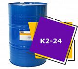 К2-24 (216,5 литров)