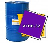 ИГНЕ-32 (216,5 литров)