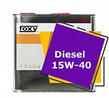 FOXY Diesel 15W-40 (10 литров)