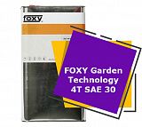 FOXY Garden Technology 4T SAE 30 (5 литров)