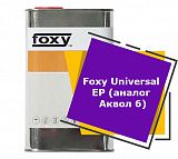 Foxy Universal EP (аналог Аквол 6) (1 литр)