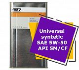 FOXY Universal syntetic SAE 5W-50 API SM/CF (20 литров)