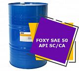 FOXY SAE 50 API SC/CA (216,5 литров)