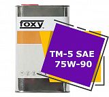 FOXY ТМ-5 SAE 75W-90 (1 литр)