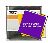 FOXY SUPER SYNTH 5W-40 (10 литров)