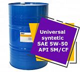 FOXY Universal syntetic SAE 5W-50 API SM/CF (216,5 литров)
