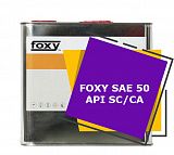 FOXY SAE 50 API SC/CA (10 литров)