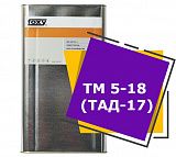 ТМ 5-18 (ТАД-17) (20 литров)