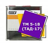 ТМ 5-18 (ТАД-17) (10 литров)