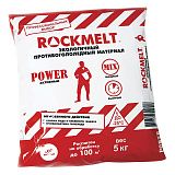 Противогололедный реагент 5 кг Rockmelt Power