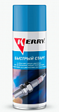 Жидкость стартовая «KERRY» аэрозоль (520 мл)