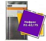 Нефрас П1-63/75 (20 литров)