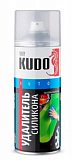 Удалитель силикона «KUDO» аэрозоль (520 мл)