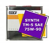 FOXY SYNTH ТМ-5 SAE 75W-90 (10 литров)