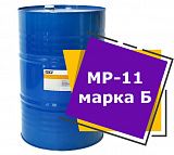МР-11 марка Б (216,5 литров)